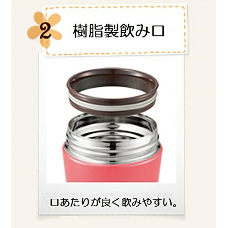 ZOJIRUSHI Stainless Steel Food Jar 450ml Rose Gold SW-HC45-NM