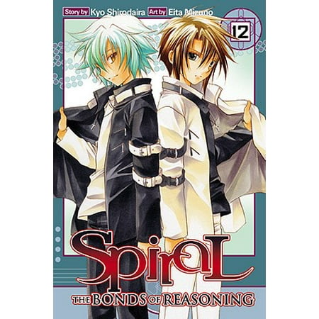 Spiral Vol 12 The Bonds Of Reasoning Walmart Com