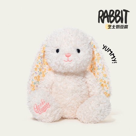 Easter Bunny Plush Toy - Super Soft Stuffed Animal Bunny Doll 15 Inch Cute Rabbit Plushie Perfect Gift for Girls Boys Kids Birthday Easter Basket Stuffers