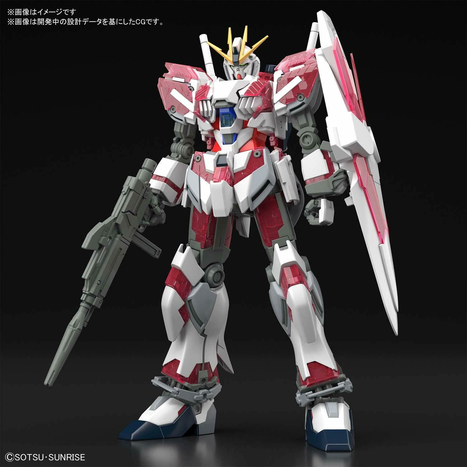 High Grade Universal Century Narrative Gundam C Packs Model Kit