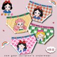 thumbnail image 1 of Ropa interior Kawaii Sanrio para niñas, 4 piezas, Hello Kitty, Kuromi, Cinnamoroll, bragas de dibujos animados, ropa interior ajustada, juguetes Y2K, 1 of 4