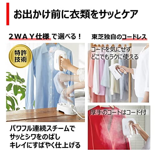 Toshiba Cordless Clothing Steamer TAS-X5 Steam Iron Lightweight