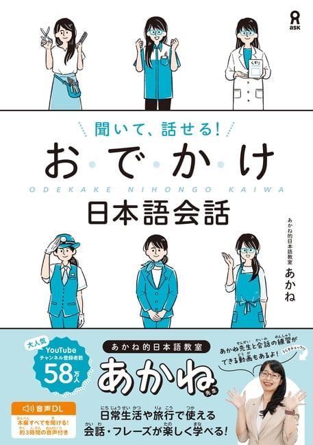 Quartet: Intermediate Japanese Across the Four Language Skills 1 Quartet: Intermediate Japanese Across the Four Language Skills 1