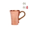 thumbnail image 6 of Wollet Pure Copper Cups Set of 2, Handcrafted Copper Drinking Cups (10-11.8 oz),  Heavy Gauge, Hand Hammered, 6 of 6