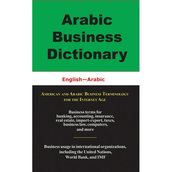 Arabic Business Dictionary : English-Arabic (Paperback)