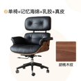 thumbnail image 1 of Gamming Back Support Office Chair Full Body Adjustable Elastic Beach Office Chair Schoolboy Cute Cadeira Gamer Office Furniture My Lux Decor Round, 1 of 16