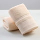 thumbnail image 1 of utopía Towels Couleur Orange Ensemble De Serviettes De Bain 2 Dbarbouillettes - Coton - Qualit D'htel, Super Doux Et Trs Absorbant, 1 of 4
