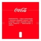 thumbnail image 4 of Refresco Coca Cola sabor original lata 355 ml, 4 of 4