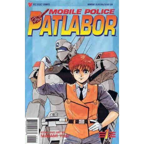 Mobile Police Patlabor Part 1 #1 VF ; Viz Comic Book