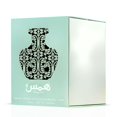 thumbnail image 4 of Perfume Oud Elite Hams Turquesa, 100 ml, 4 of 6
