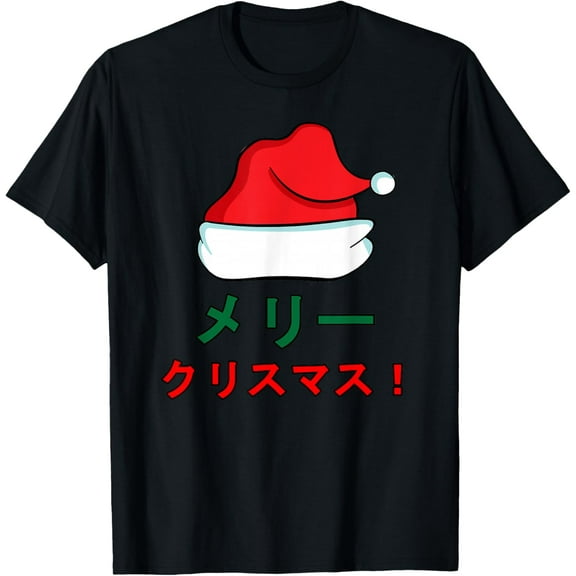 Premium model-Unisex-100% cotton-Santa Hat Merry Christmas Anime Manga Japanese Japan Writing T-Shirt