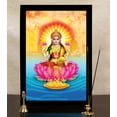 thumbnail image 6 of IBA Indianbeautifulart Goddess Lakshmi Picture Frame Religious Poster Black Wall Frame Deity Photo Frame Wall Decor&nbsp;For Home/ Office/ Temple-12 x 18 Inches, 6 of 7