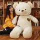thumbnail image 1 of 200cm Giant size unfilled empty plush skins teddy bears Case Large no filling skin coat toys birthday Pillow Doll gifts zhangmengya LED, 1 of 2