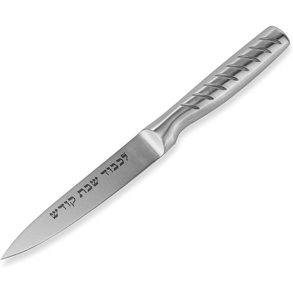High Carbon Stainless Steel, 4-Inch Straight Blade Shabbat Kodesh Classic Challah Knife, JZ Style Handle, in Gift Box.