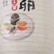 thumbnail image 4 of Linterna Japonesa Lámpara Linterna de sushi de 10 pulgadas estilo japonés barra impermeable linternas con borlas decoración de pub Tmvgtek Para estrenar, 4 of 5