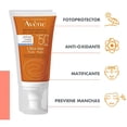 thumbnail image 2 of Protector solar Avène Ultra Mat FPS 50+ fluido pieles sensibles, mixtas y grasas 50 ml, 2 of 4