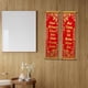 thumbnail image 5 of Coplas rojas colgantes para el año vietnamita 2026 Chunlian, decoración para el hogar y fiestas, coplas Lien Trang Tet para suministros de, 5 of 6