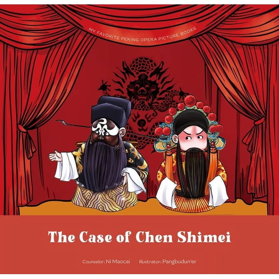 My Favorite Peking Opera Picture Books: The Case of Chen Shimei (Hardcover)