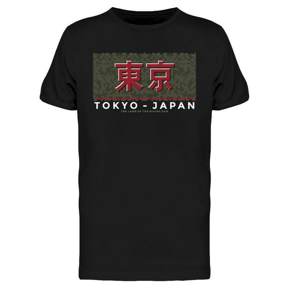 Tokyo - Japan T-Shirt Men -Image by Shutterstock, Male XX-Large