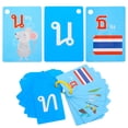 thumbnail image 1 of Shisuyan 45 Pcs Cartes Flash Vocabulaire Thaïlandais, 1 of 8