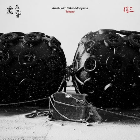 Arashi with Takeo Moriyama - Tokuzo - Music & Performance - Vinyl