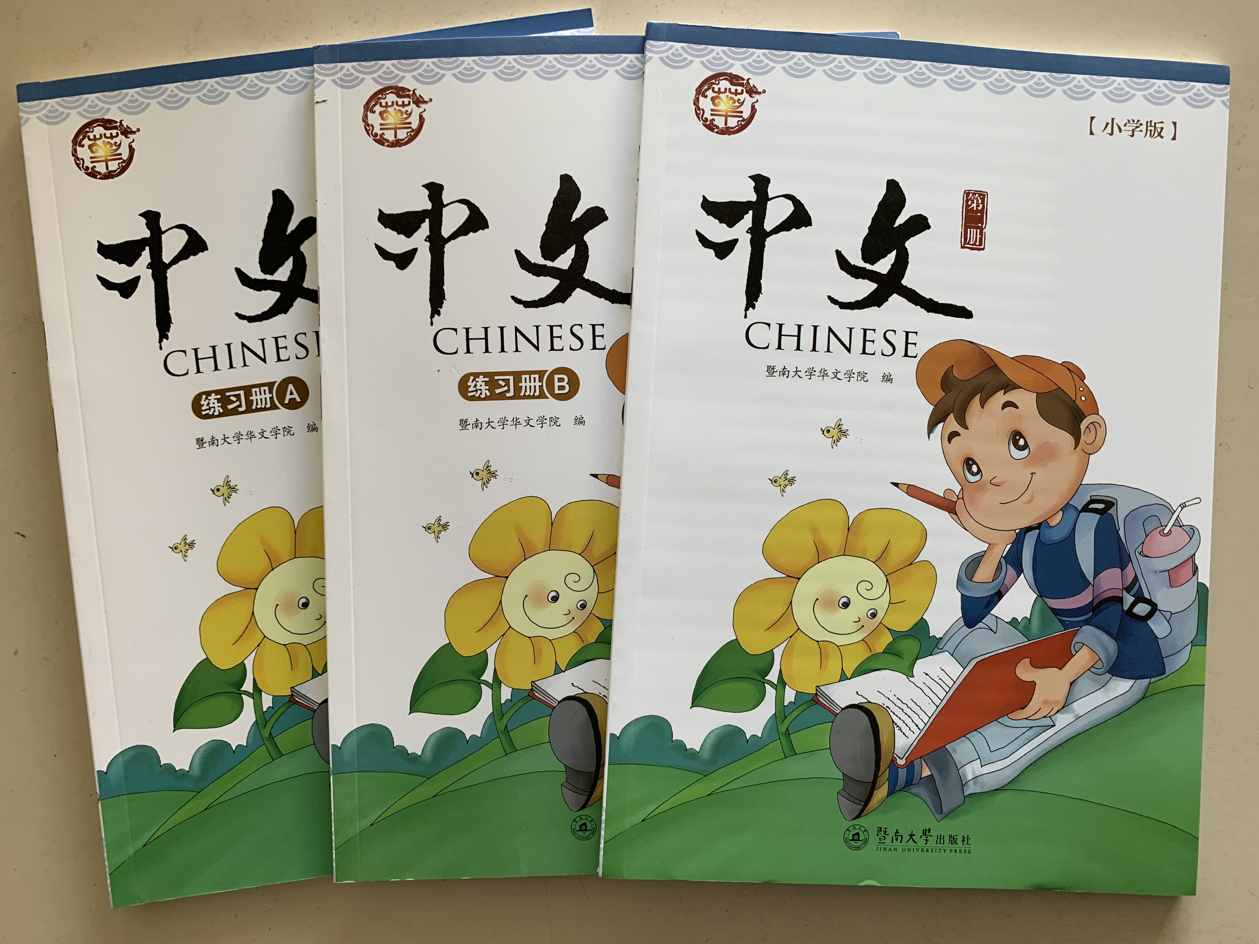 Zhongwen (Chinese) by Jinan University Vol. 6 (textbook Zhongwen (Chinese) by Jinan University Vol. 6 (textbook