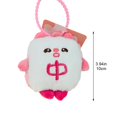 thumbnail image 3 of Jiibva Plush Keychain Cute Bag Pendant Kawaii Stuffed Animal Mahjong Keyring Charm Handbag Pendant for Backpacks Bag Wallet for Women, 3 of 4