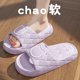 thumbnail image 1 of Zapatillas de plataforma de moda para hombre y mujer, sandalias de playa de verano, antideslizantes, suaves, zapatos de oso de dibujos animados, talla grande 48 49, 1 of 7