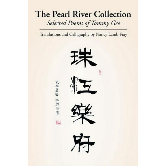 The Pearl River Collection (Paperback)