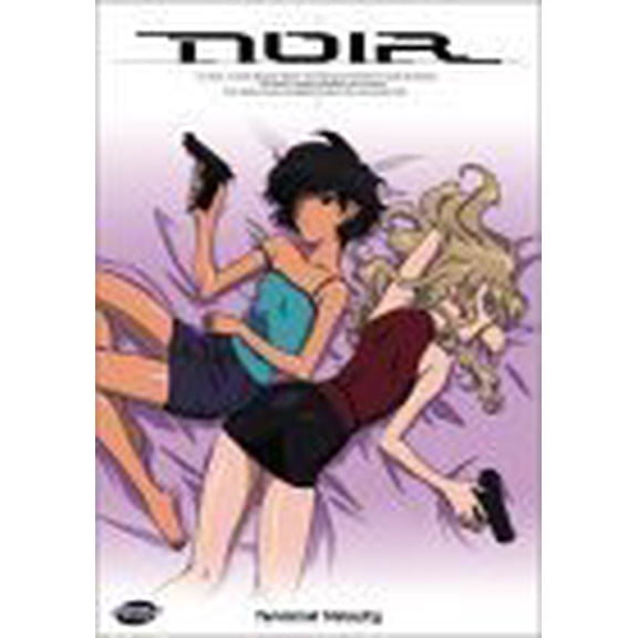 Noir - Terminal Velocity (Vol. 5)