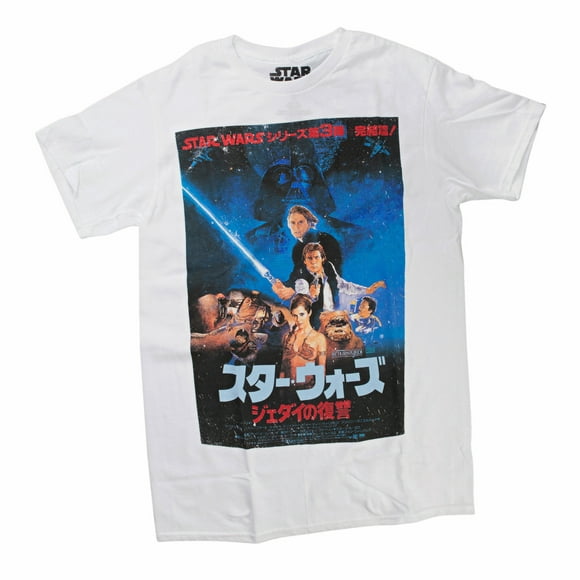Star Wars Poster Mens White T-Shirt | M