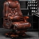 thumbnail image 1 of Arm Ergonomic Chair Living Room Lounge Rolling Accent Conference Office Chair Designer Leather Silla Escritorio Office Furniture My Lux Decor Round, 1 of 17