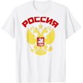 thumbnail image 1 of Russia Gift - Camiseta para mujer y hombre, bandera de Moscú, Rusia Russki, 1 of 2