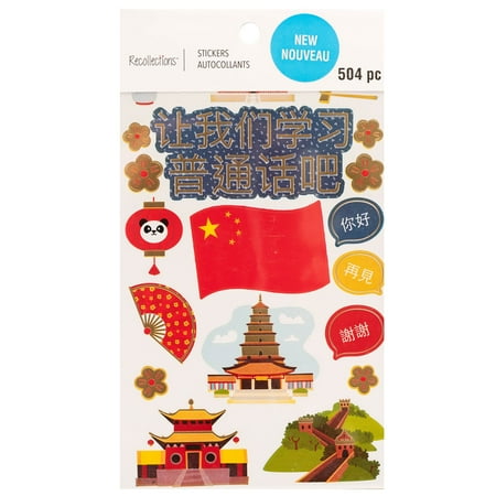 UPC: 0195158501469 | Mandarin Stickers by Recollections™