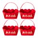 thumbnail image 1 of 4x Juego de cestas de frutas secas de Feliz año Nuevo Chino DIY, paquete de Material de cestas rojas, cesta de frutas portátil duradera para Hotel, 1 of 9