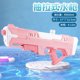 thumbnail image 1 of 儿童水枪玩具夏季户外超大号呲水枪沙滩玩具打水仗神器摆地摊批发as the picture Deng Xun unisex, 1 of 2