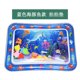 thumbnail image 1 of 跨境儿童充气拍拍垫婴儿拍水垫 PVC海洋鱼水垫玩具宝宝拍拍乐坐垫as the pictureOPP 袋装（有CE认证） Deng Xun unisex, 1 of 2