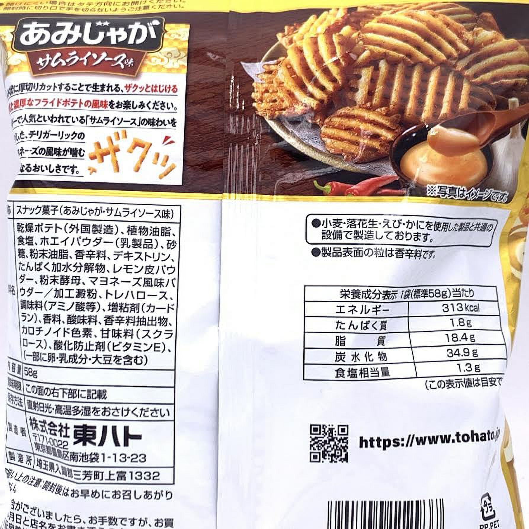 とうふ屋 Tohato Thick Cut Potatoes Chip - Samurai Sauce Flavor 58g桃