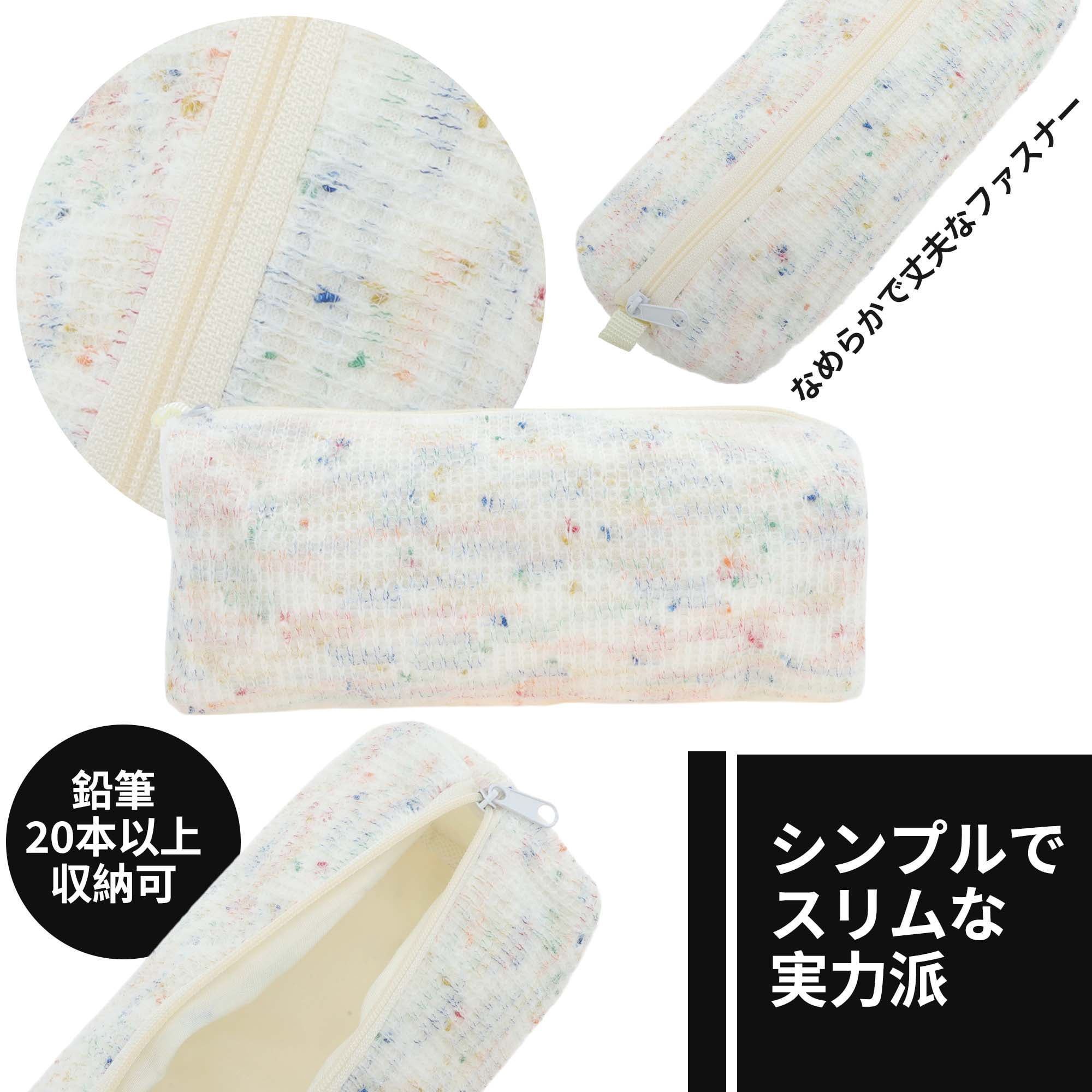 Unique Bargains Pencil Case, Cartoon Print Pen Pouch, Portable Stationery Bag White