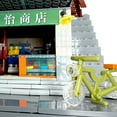 thumbnail image 6 of Chinese Urban Village City Building Set &ndash; 2706 Pieces | General Jim&rsquo;s Toys & Bricks, 6 of 17