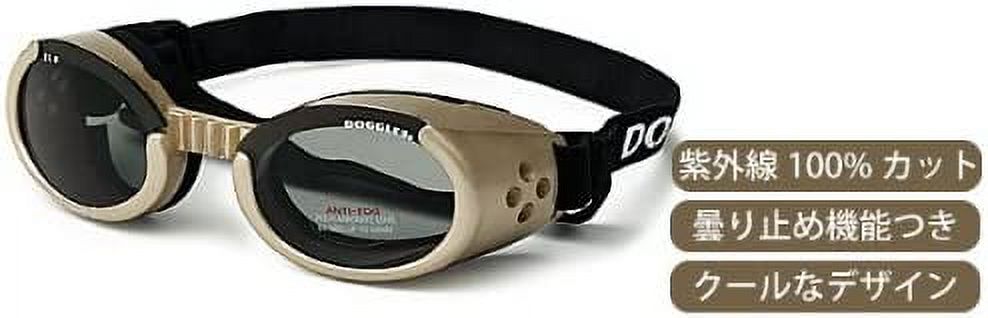 Doggles ILS Racing Flames Sunglasses for Dogs - image 4 of 7