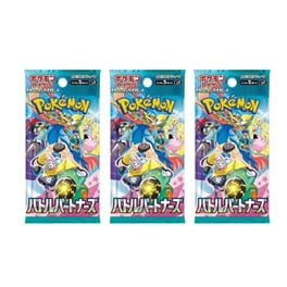 ポケモンSun & Moon Ultra Prismプレリリースキット　海外版 Pokemon Sun Moon Ultra Prism Prerelease Pack 4 Booster Packs