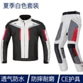 thumbnail image 1 of AFAK Summer Motorcycle Riding Suit Reflective Breathable Trendy Men's Mesh Bike Suit Waterproof, 1 of 12