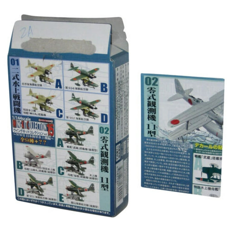 WING KIT COLLECTION 1/144 WWII 飛行機モデル F-Toys Wing Kit Collection Vol. 15 WWII 1/144 Scale Airplane