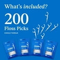 thumbnail image 5 of Mouthology Floss Picks, Wheat Straw Mint Dental Flossers, PFA-Free Tooth Floss Picks for Adults & Kids (200 Pack), 5 of 7