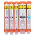 thumbnail image 1 of 5Pcs Ink Cartridge Reusable Smoothly Ink Output 5 Colors PGBK BK C M Y Printer Cartridge 550 551, 1 of 5