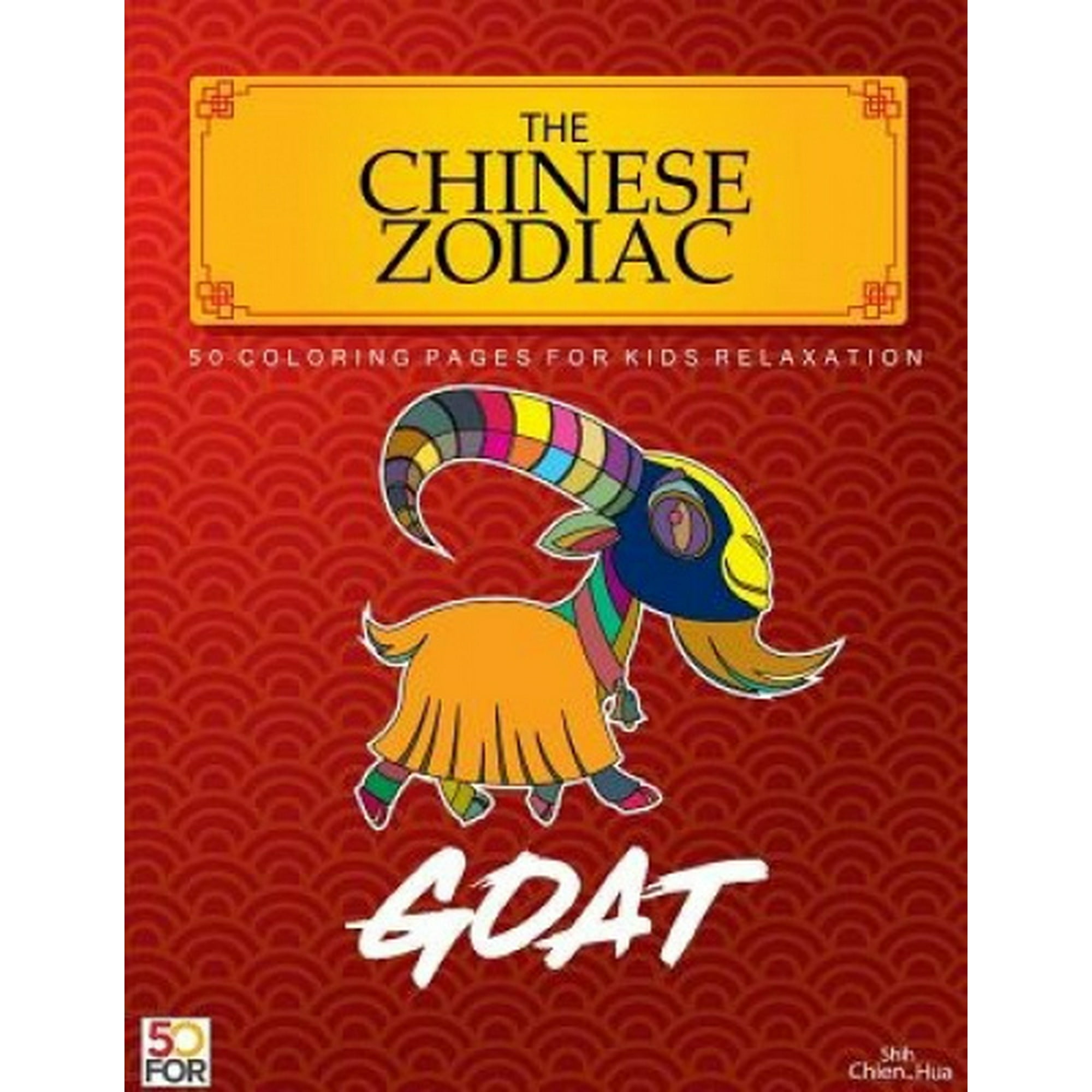 The Chinese Zodiac Goat 50 Coloring Pages For Kids Relaxation | Walmart Canada The Chinese Zodiac Goat 50 Coloring Pages For Kids Relaxation | Walmart Canada