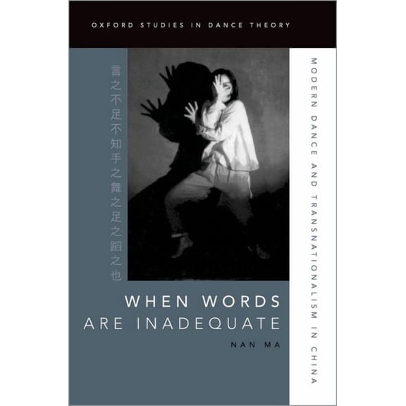 Oxford Studies in Dance Theory When Words Are Inadequate: Modern Dance and Transnationalism in China, (Paperback)
