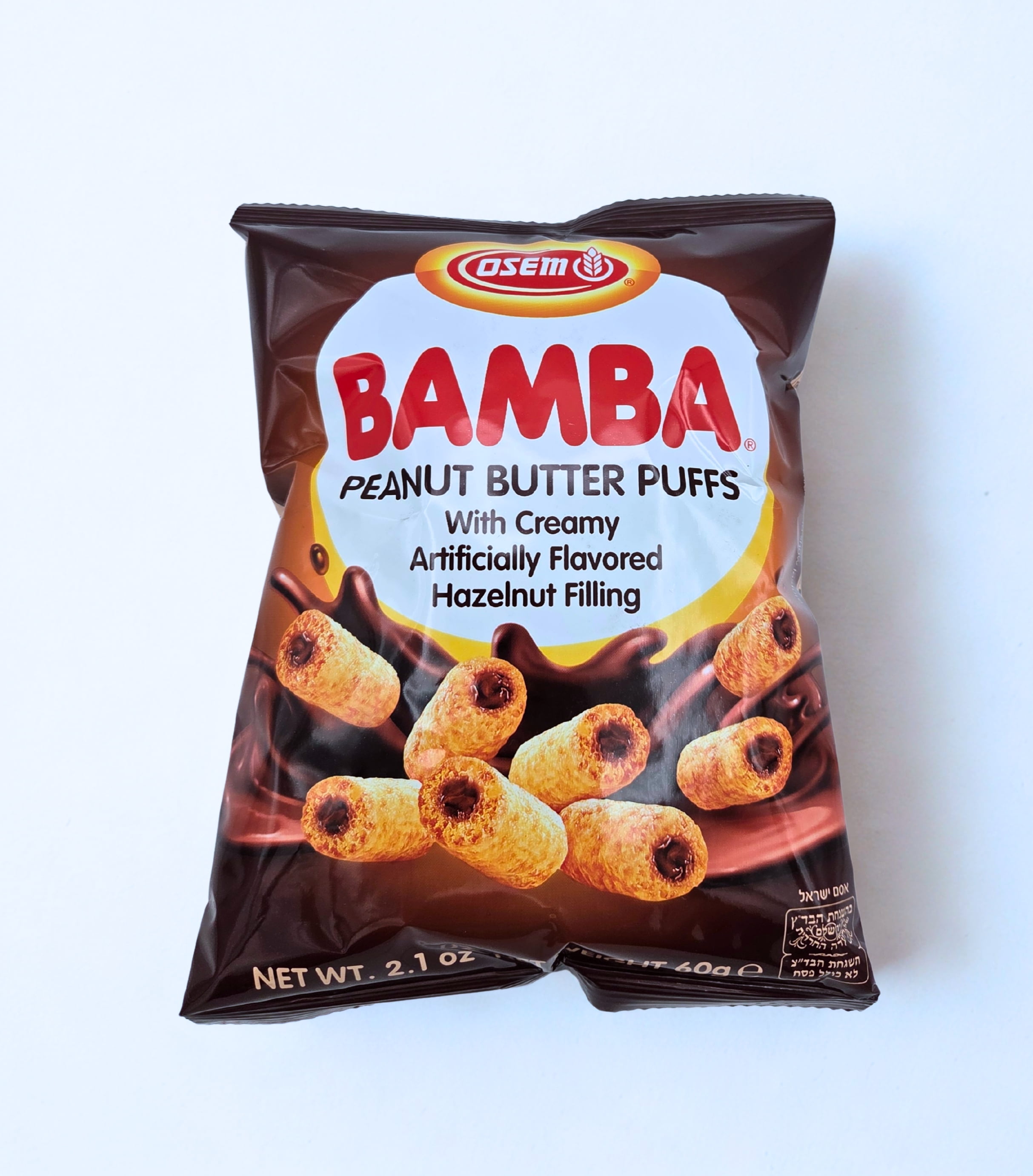 (2 pack) Osem Bamba Hazelnut Snack Cream, 2.1 oz