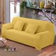 thumbnail image 1 of Solid Color Sofa Covers for Living Room Stretch Seat Couch Covers Couch Cover Loveseat Funiture All Warp Towel Slipcovers My Lux Decor Round, 1 of 20